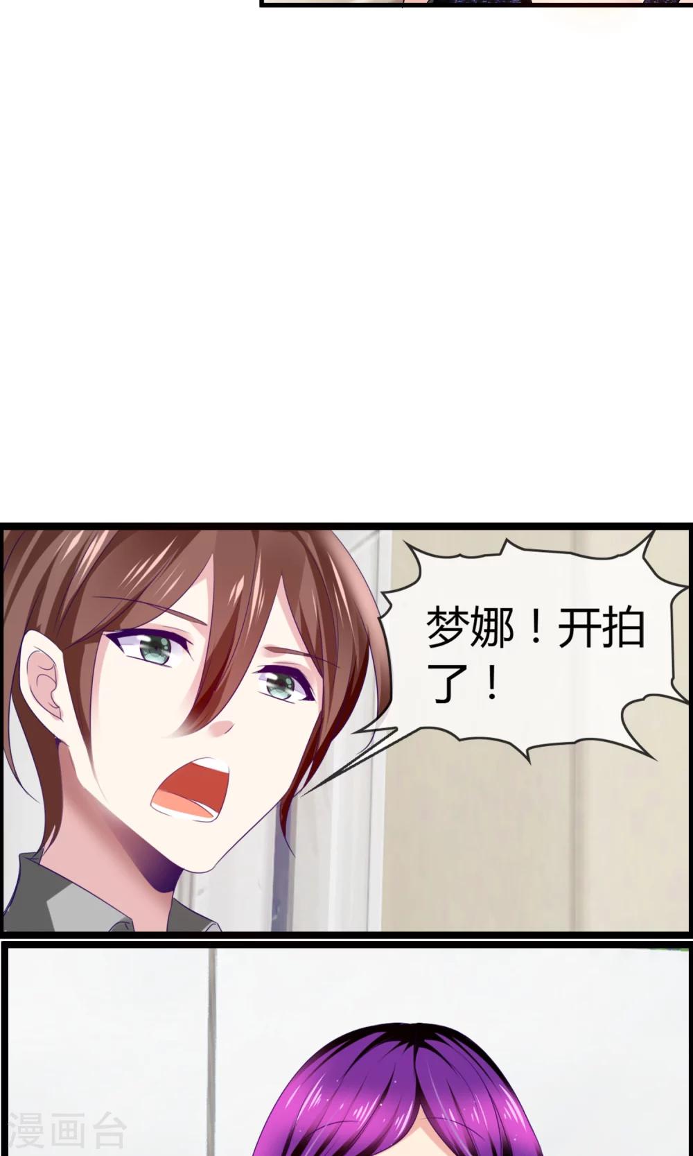 第23话 别丢下我！-第24话