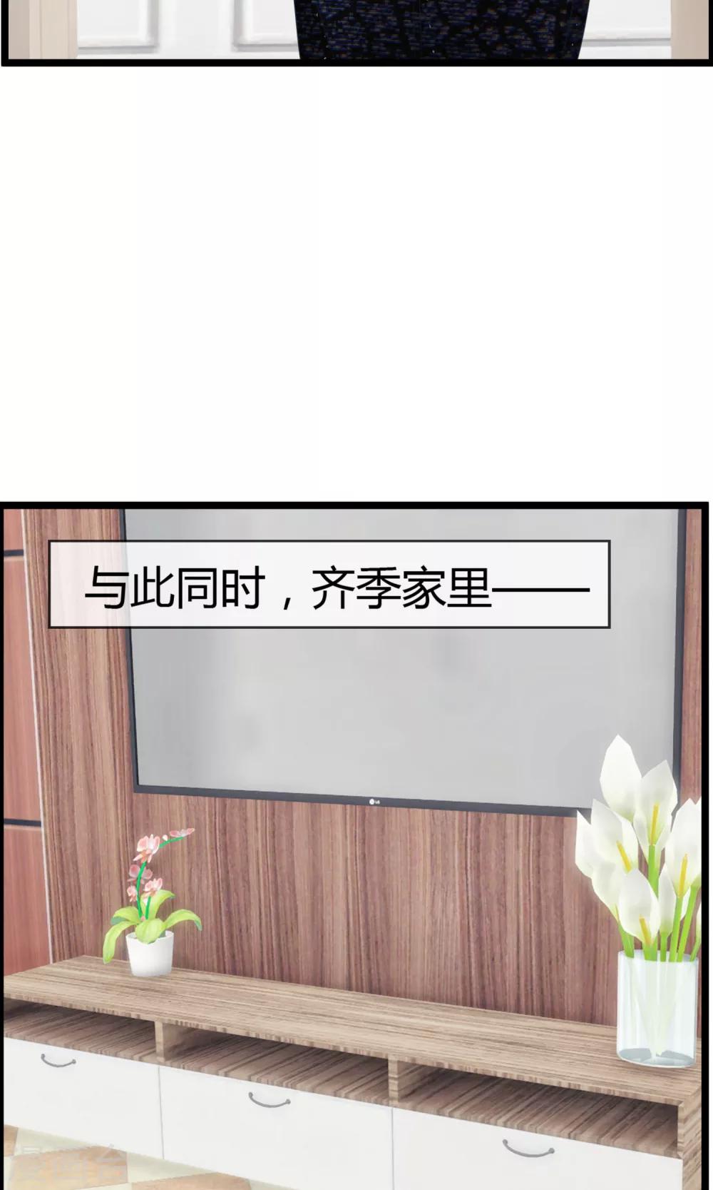 第23话 别丢下我！-第24话