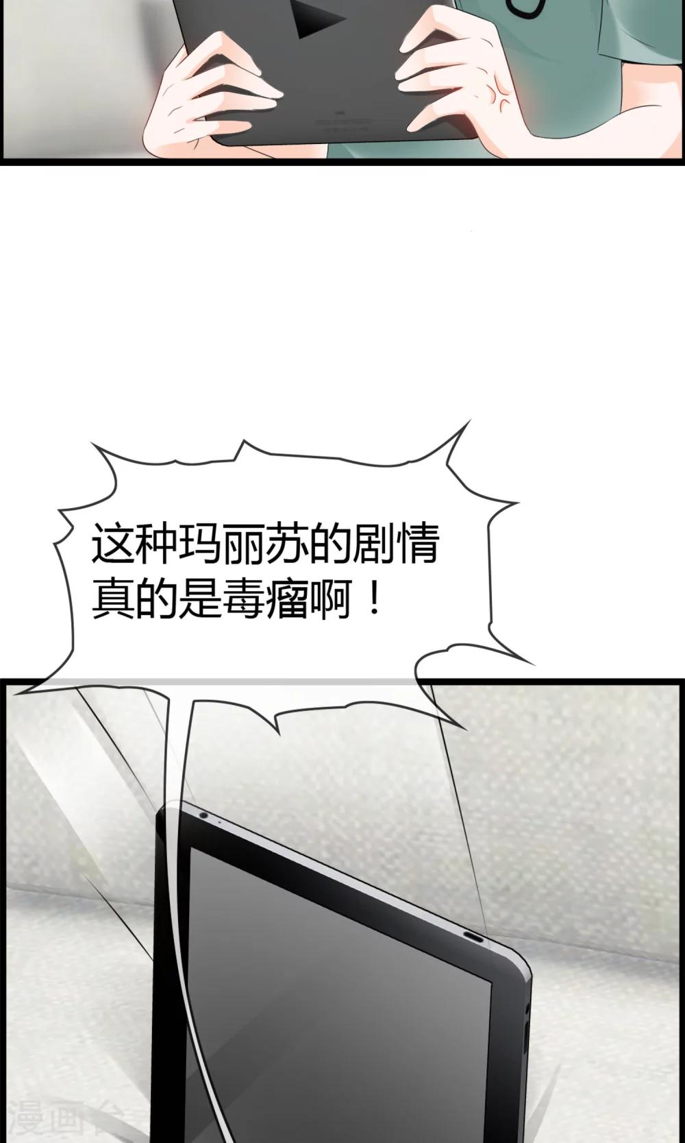 第23话 别丢下我！-第24话
