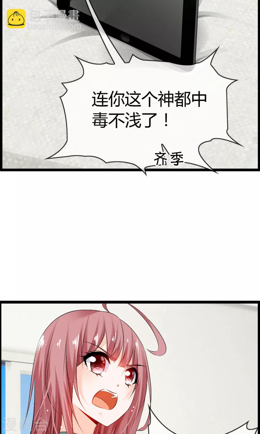 第23话 别丢下我！-第24话