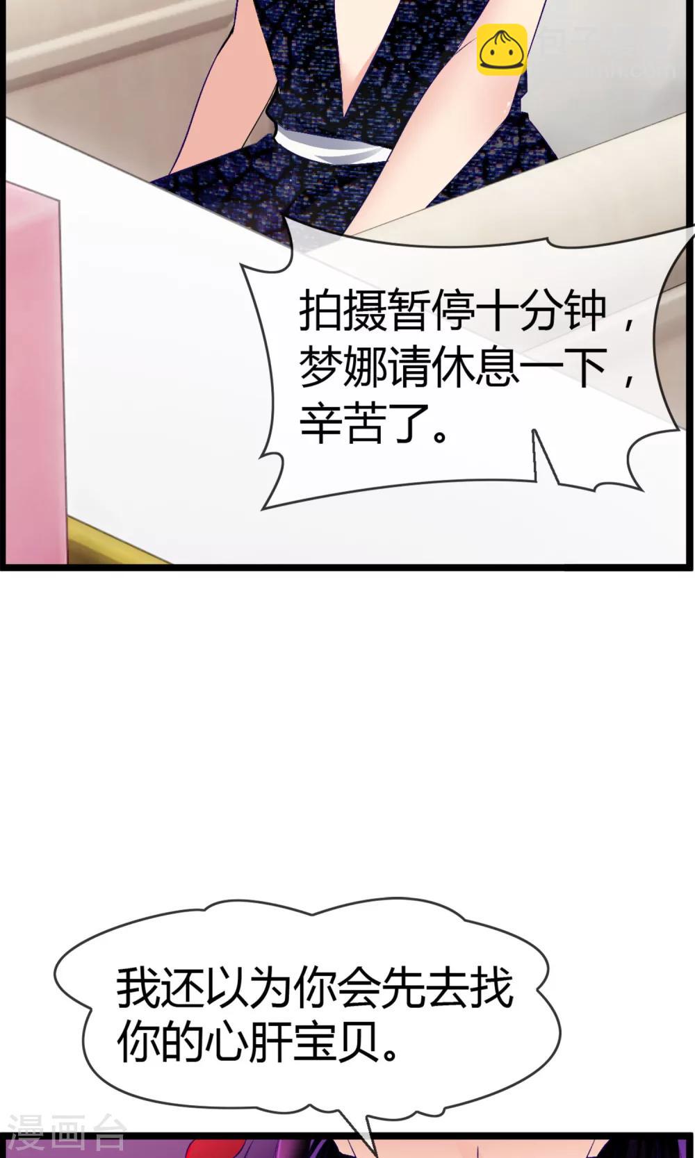 第23话 别丢下我！-第24话