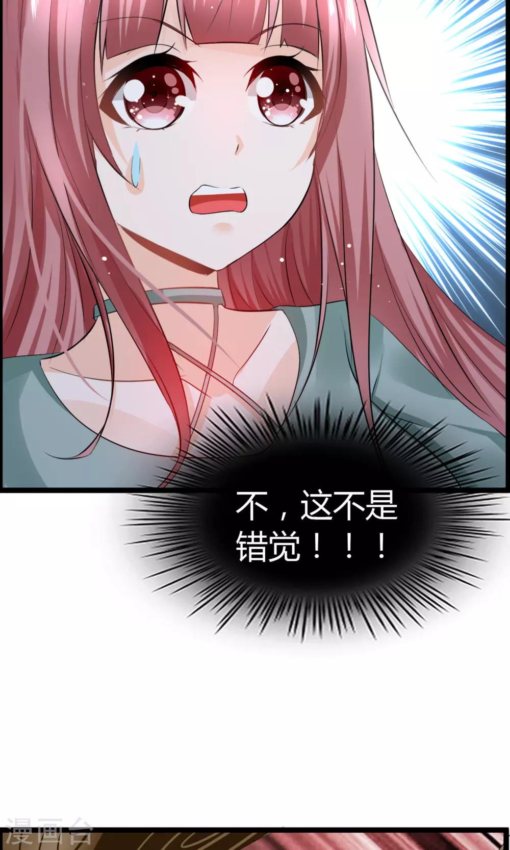 第23话 别丢下我！-第24话