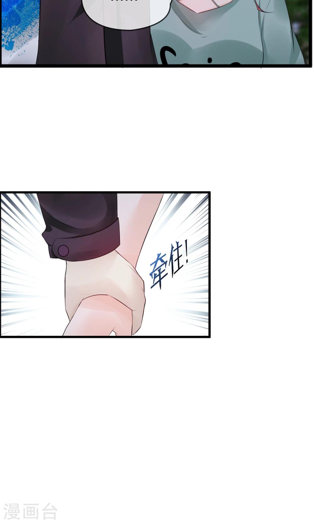 第23话 别丢下我！-第24话