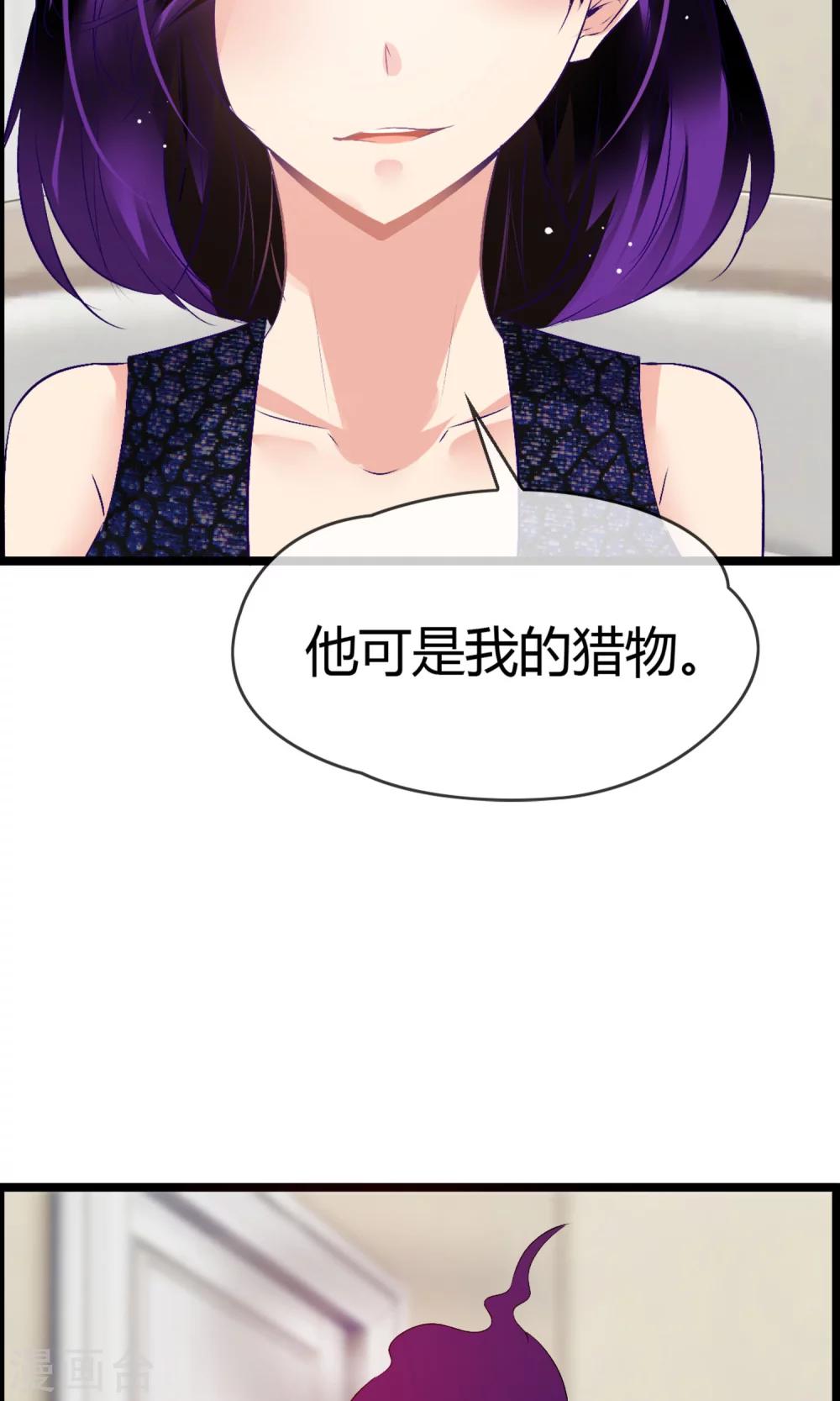 第23话 别丢下我！-第24话