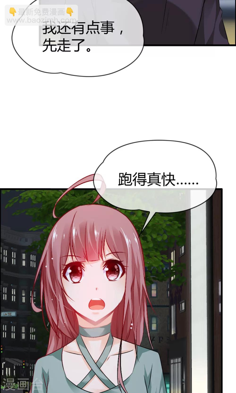 第24话 不是人是神-第26话
