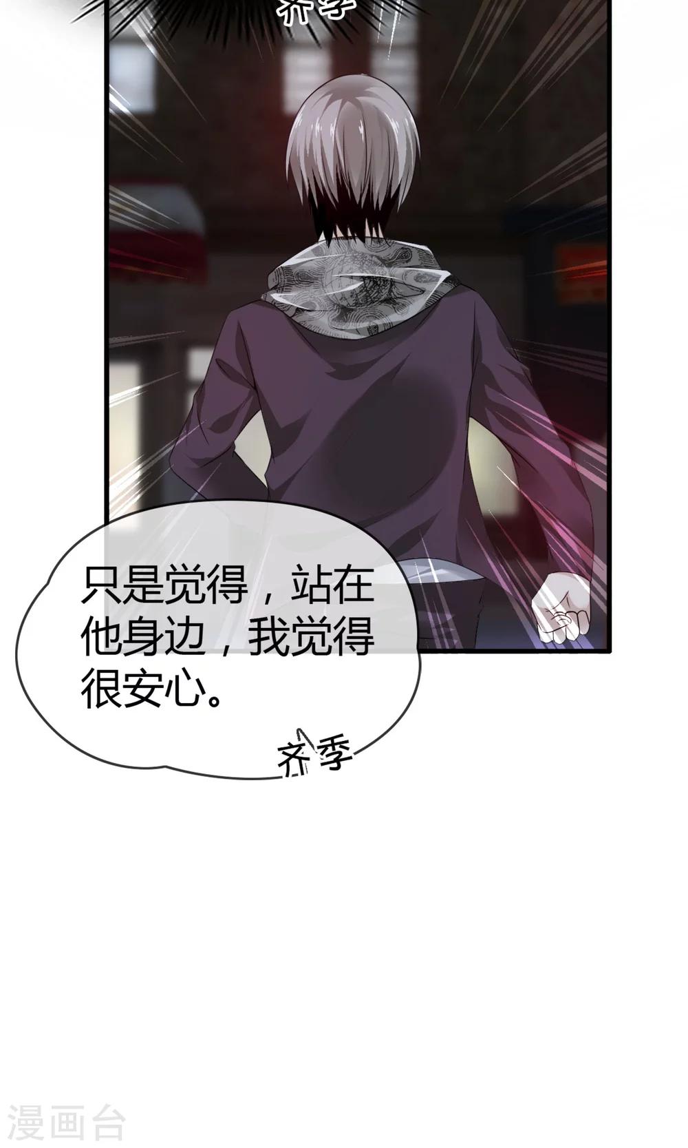 第24话 不是人是神-第26话