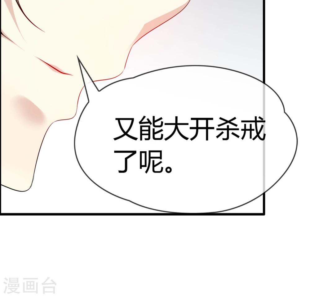 第24话 不是人是神-第26话