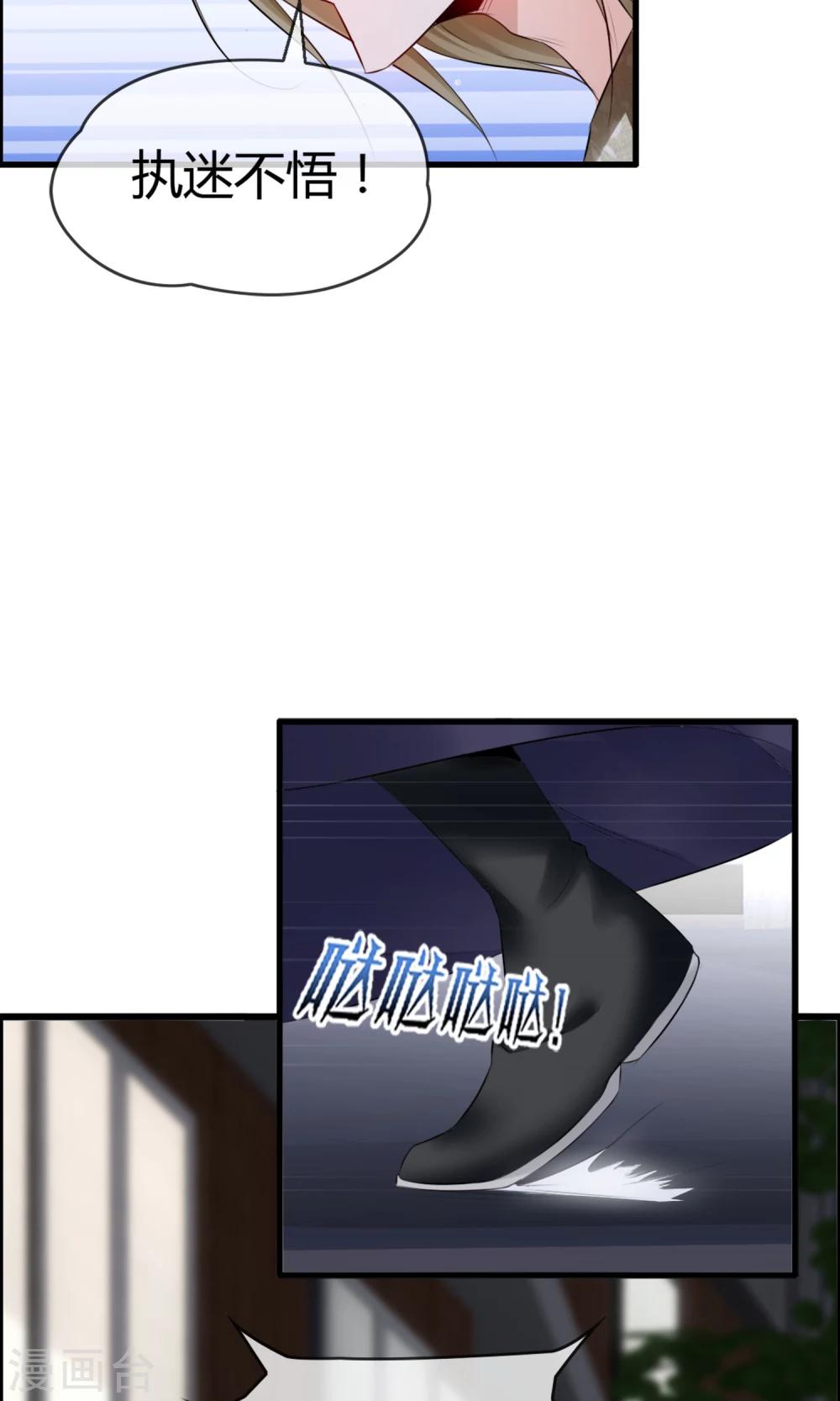 第24话 不是人是神-第26话