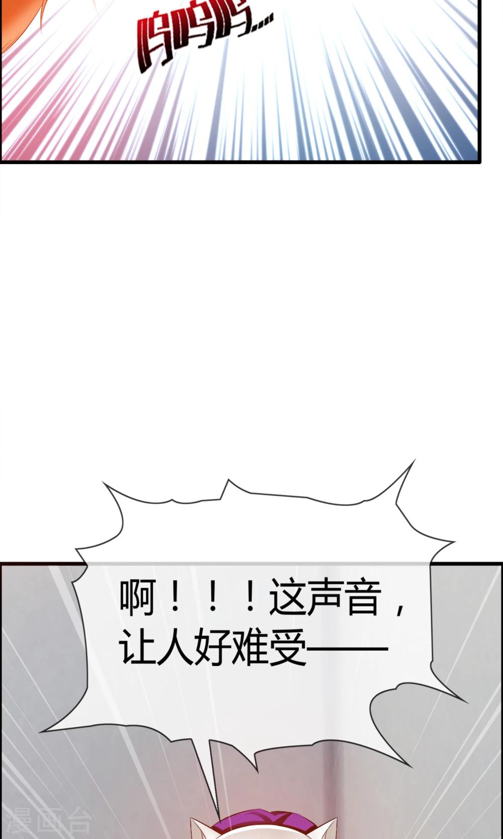 第26话 有我在(1/2)-第28话