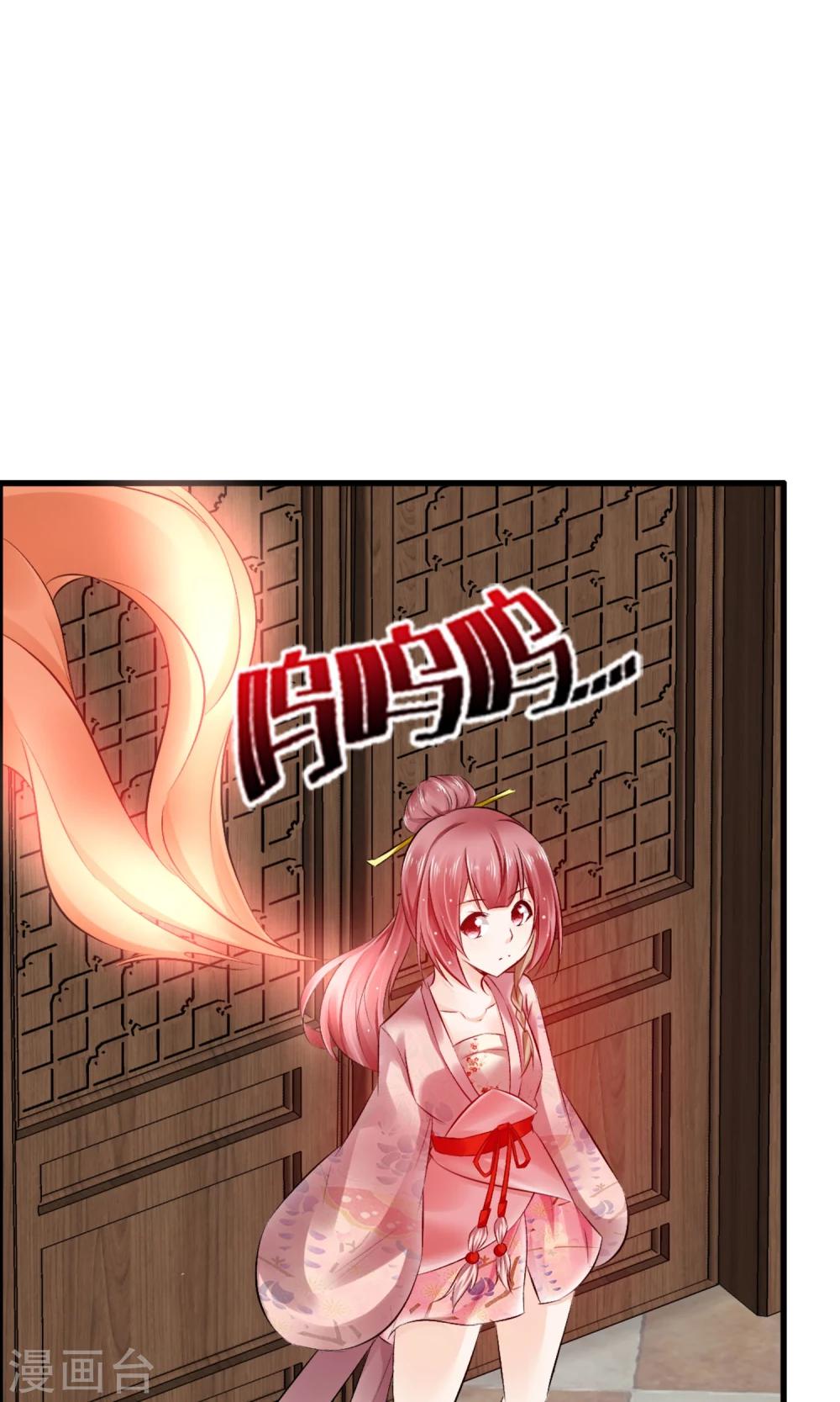 第26话 有我在(1/2)-第28话