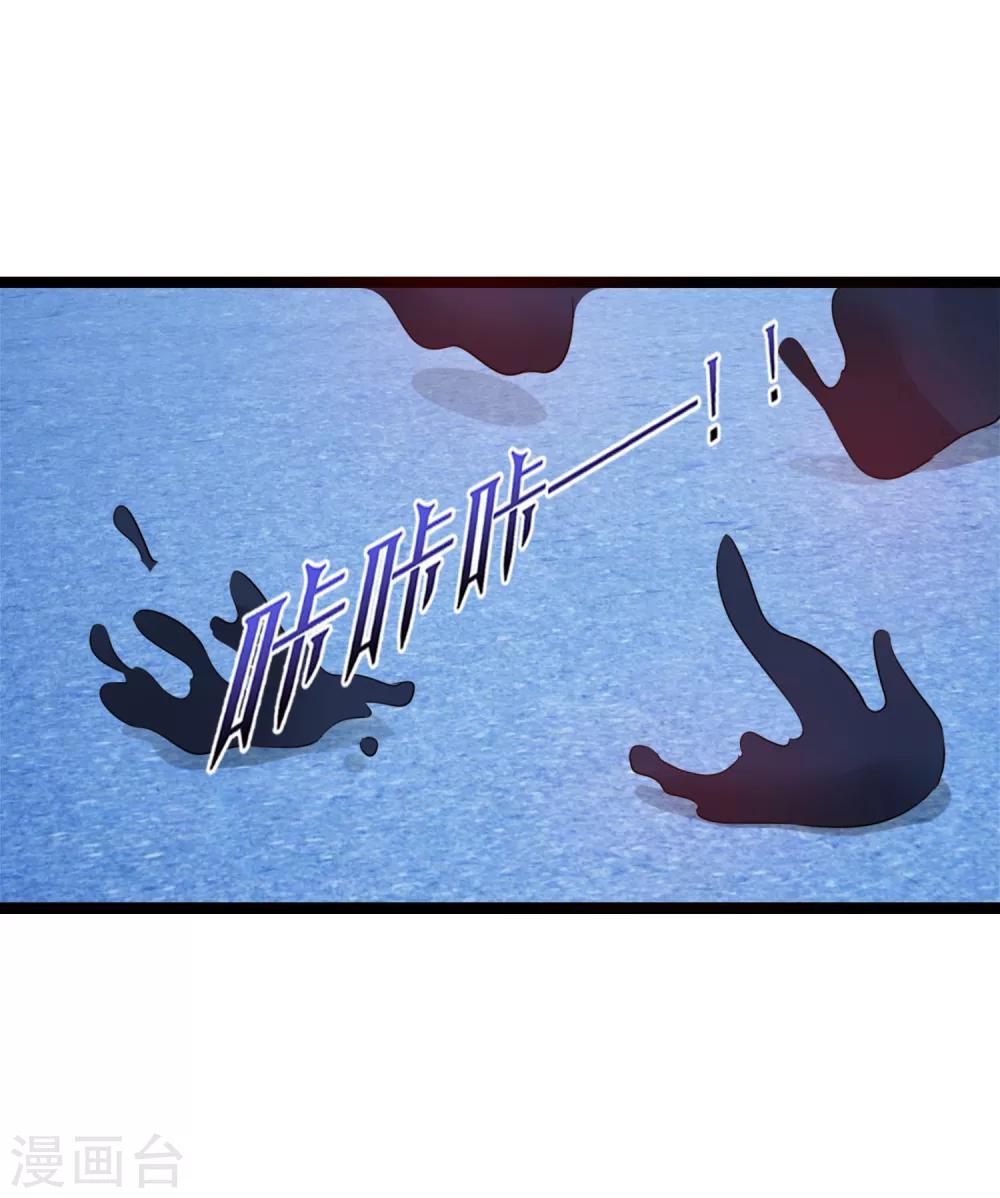 第28话 玩恋爱游戏-第30话