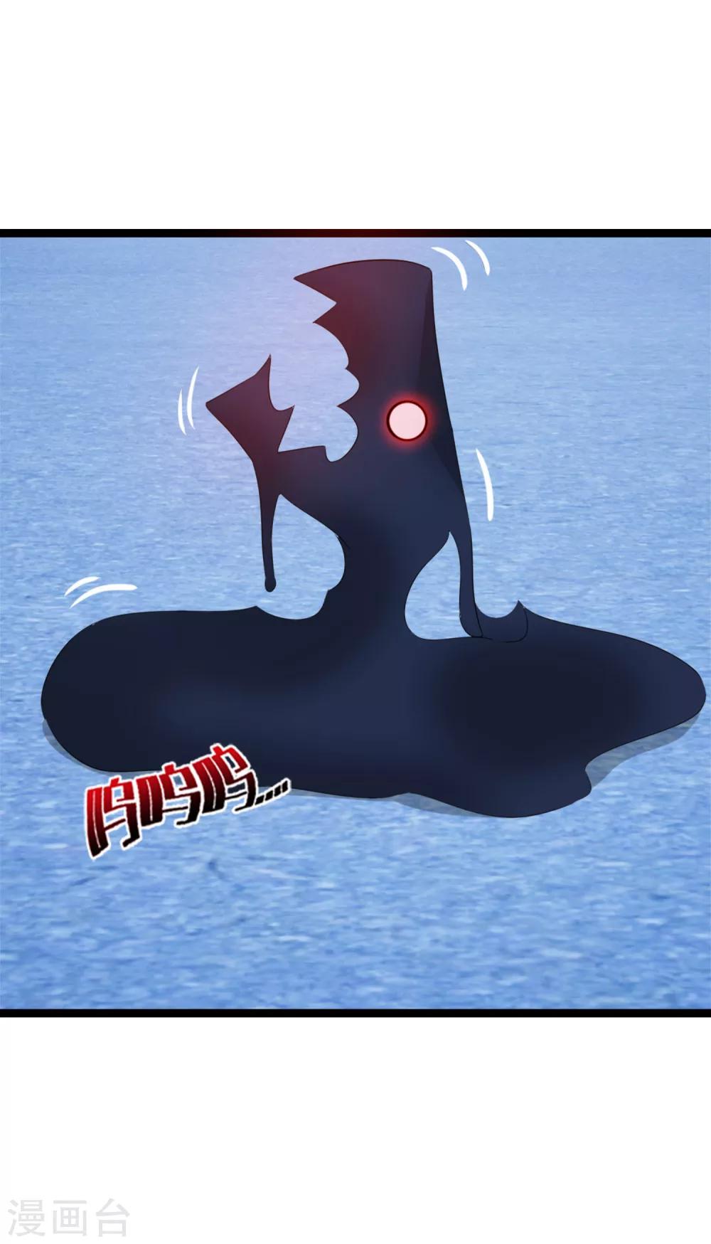 第28话 玩恋爱游戏-第30话