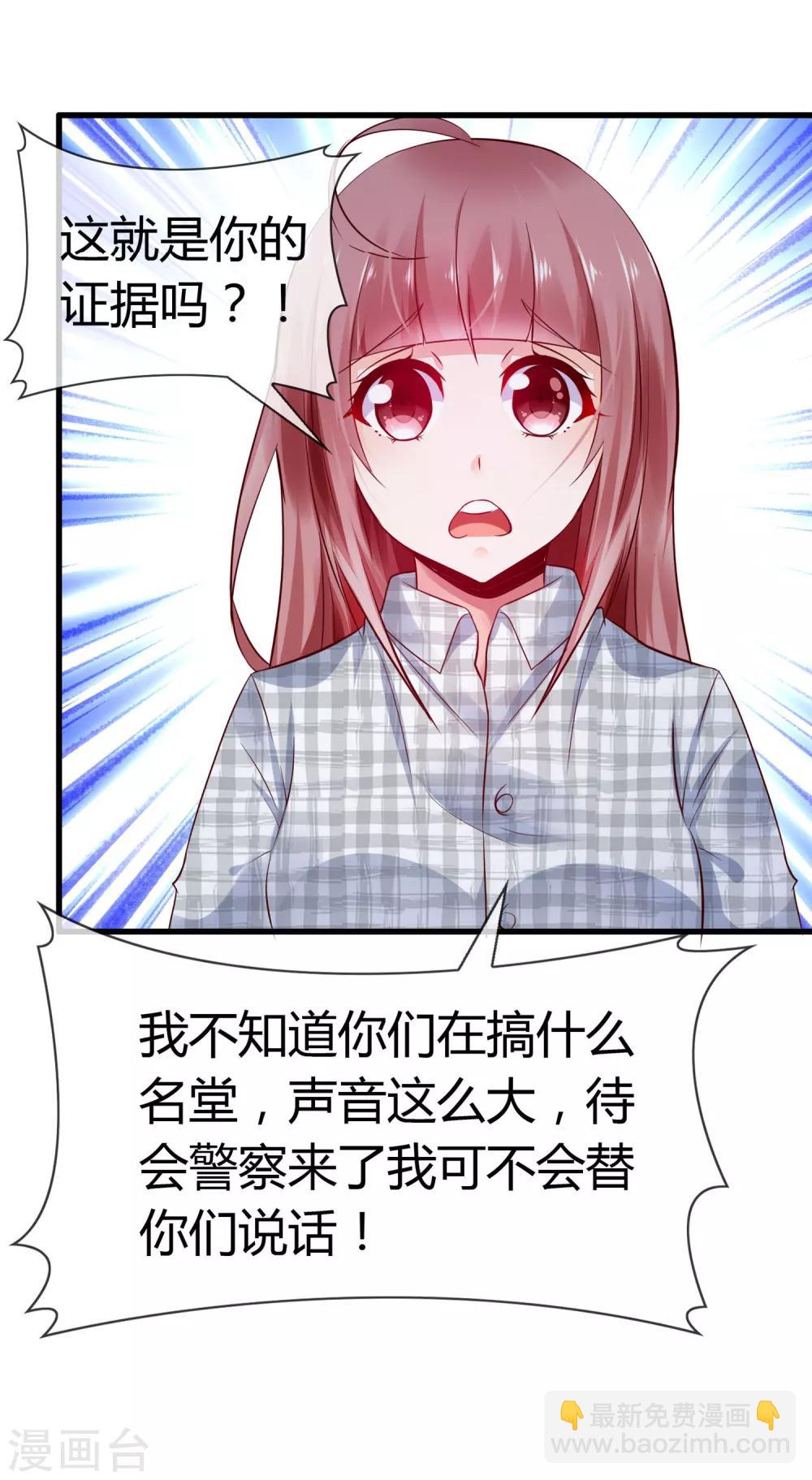 第3话 鹿神的愿望-第4话