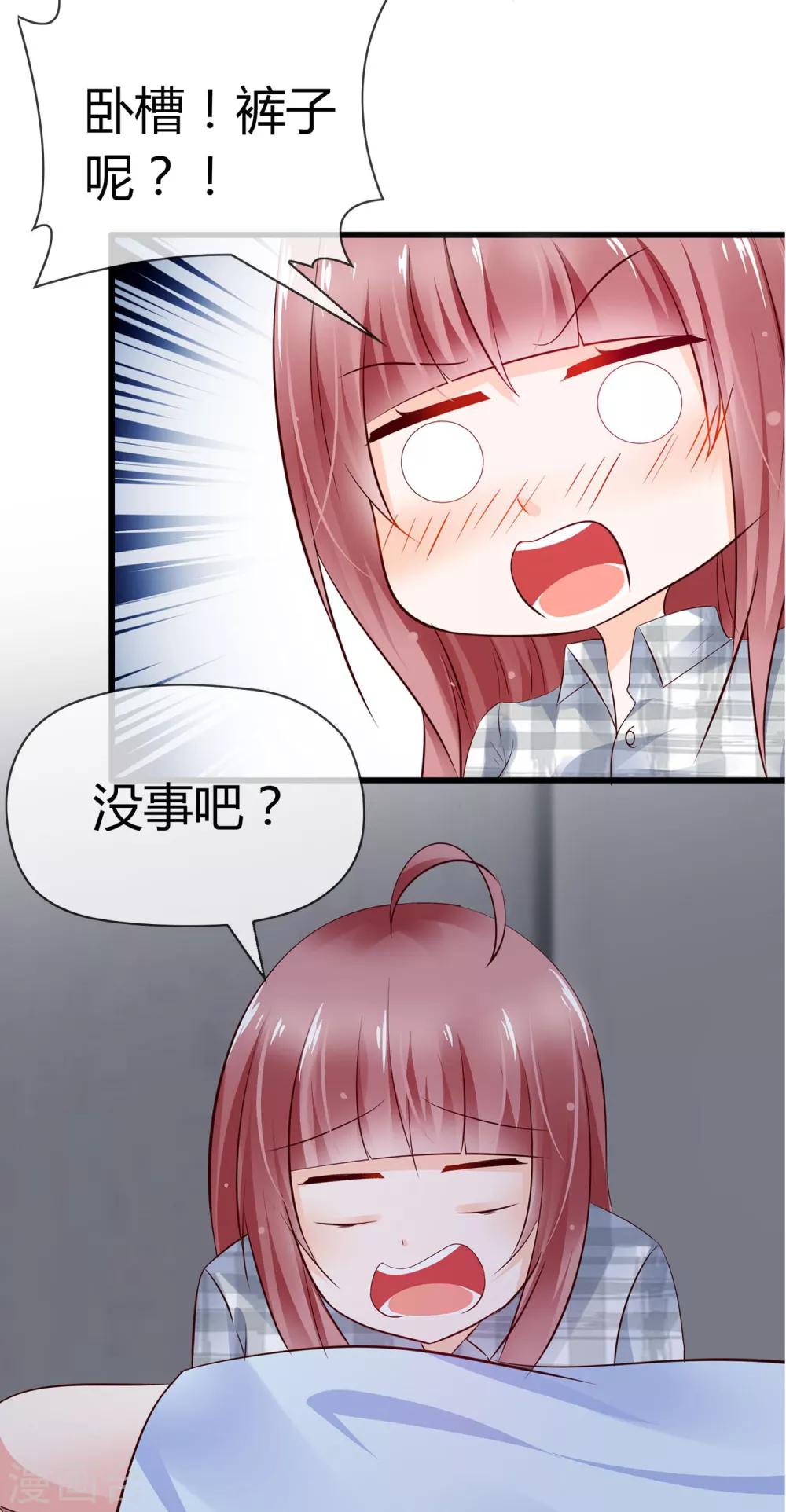 第3话 鹿神的愿望-第4话