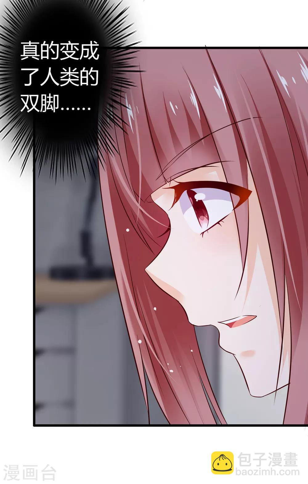第3话 鹿神的愿望-第4话