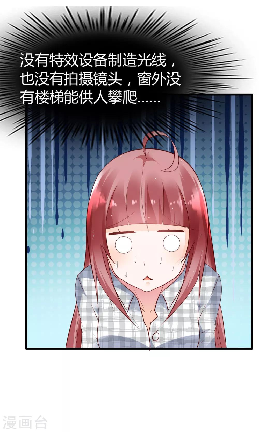 第3话 鹿神的愿望-第4话