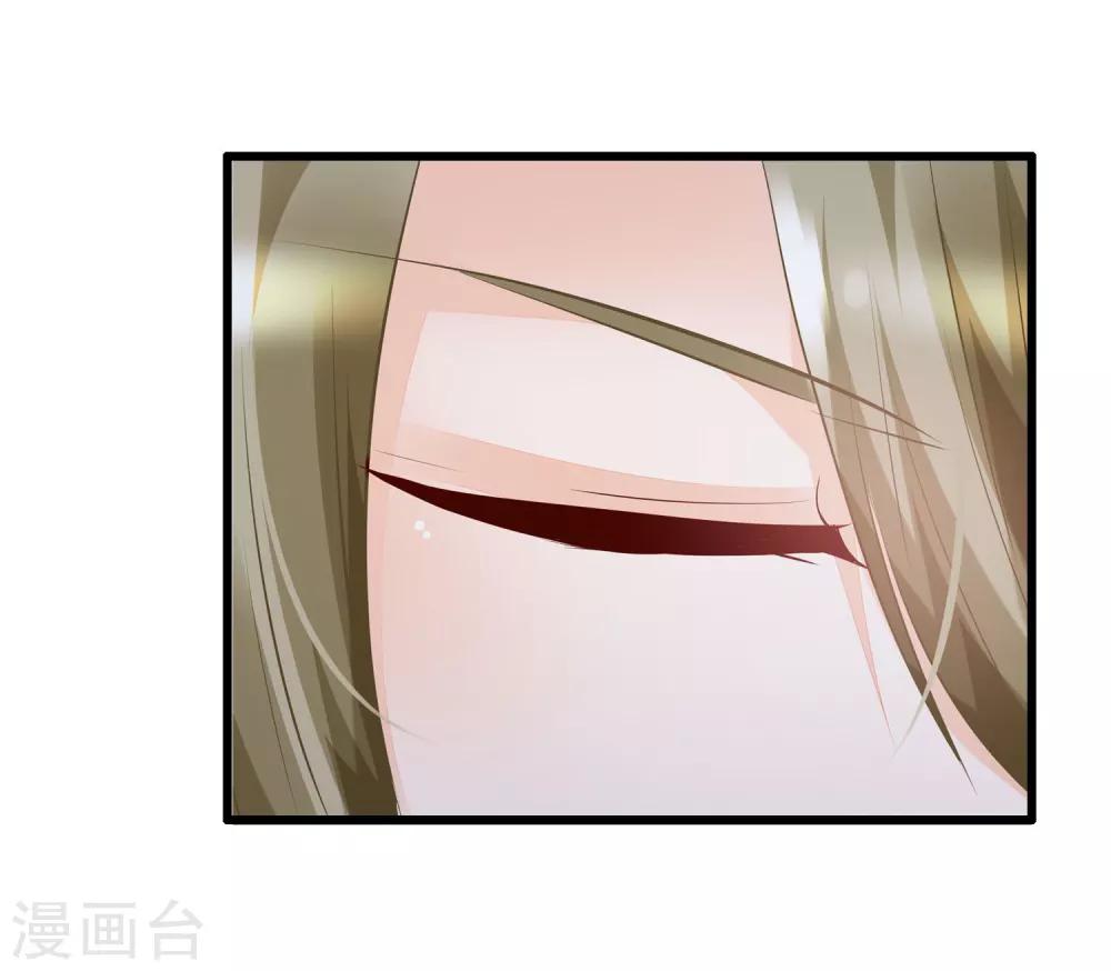 第3话 鹿神的愿望-第4话
