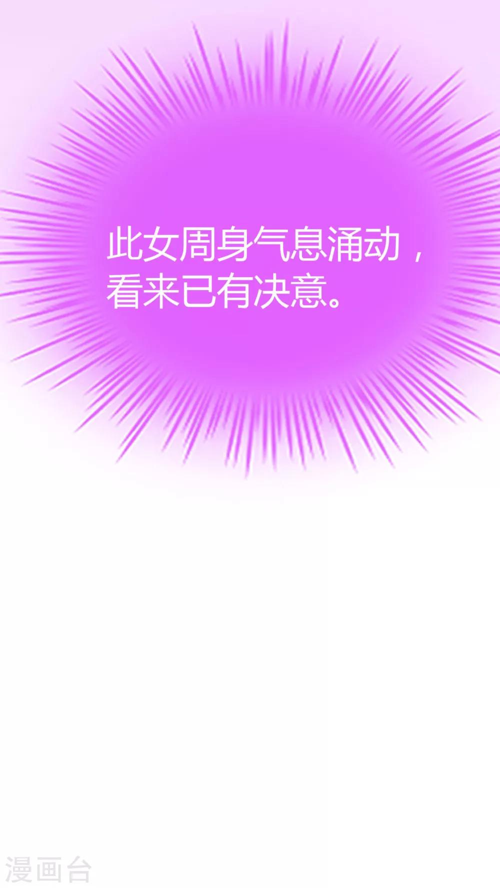 第3话 鹿神的愿望-第4话