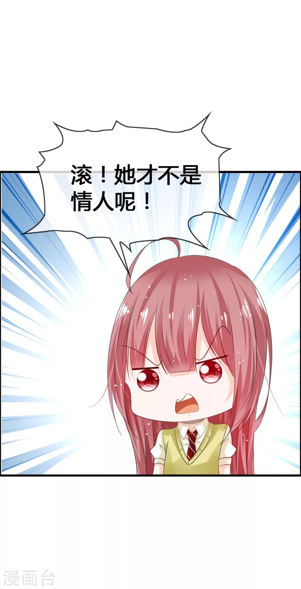 第30话 这鹿神没救啦！-第32话
