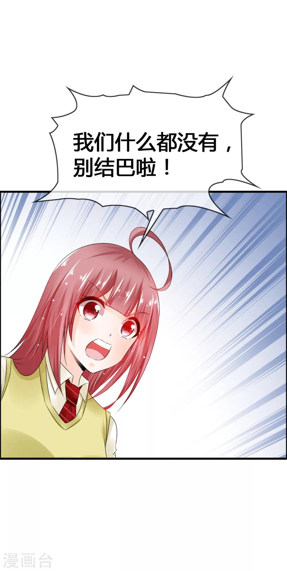 第30话 这鹿神没救啦！-第32话