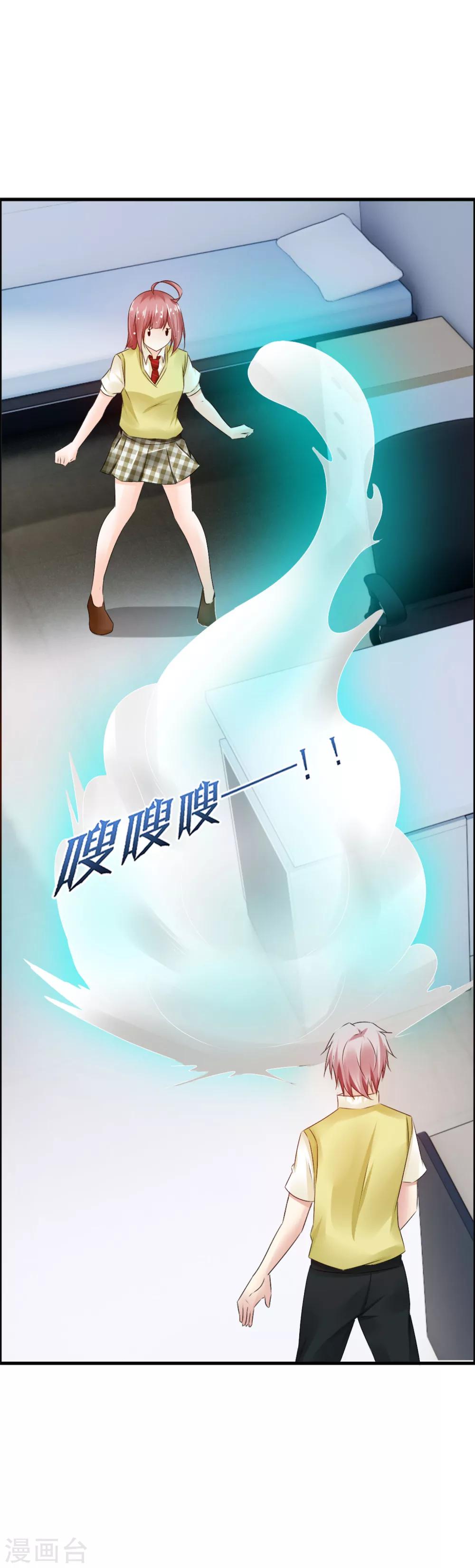 第30话 这鹿神没救啦！-第32话
