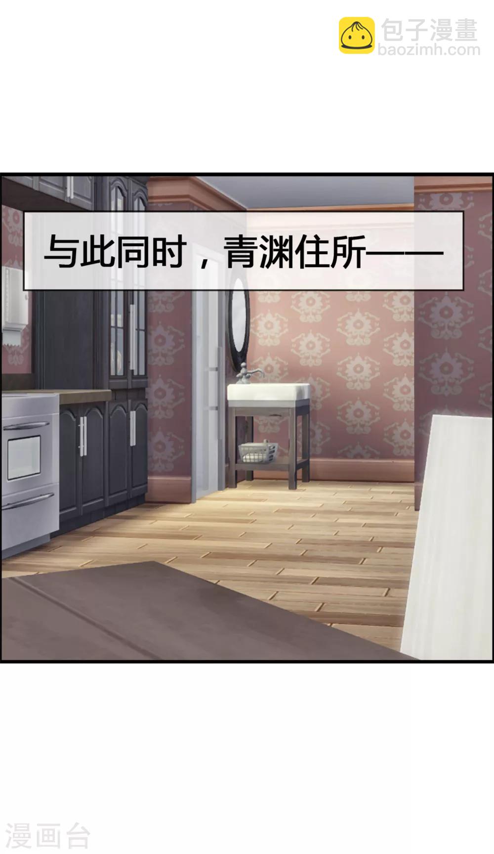 第30话 这鹿神没救啦！-第32话
