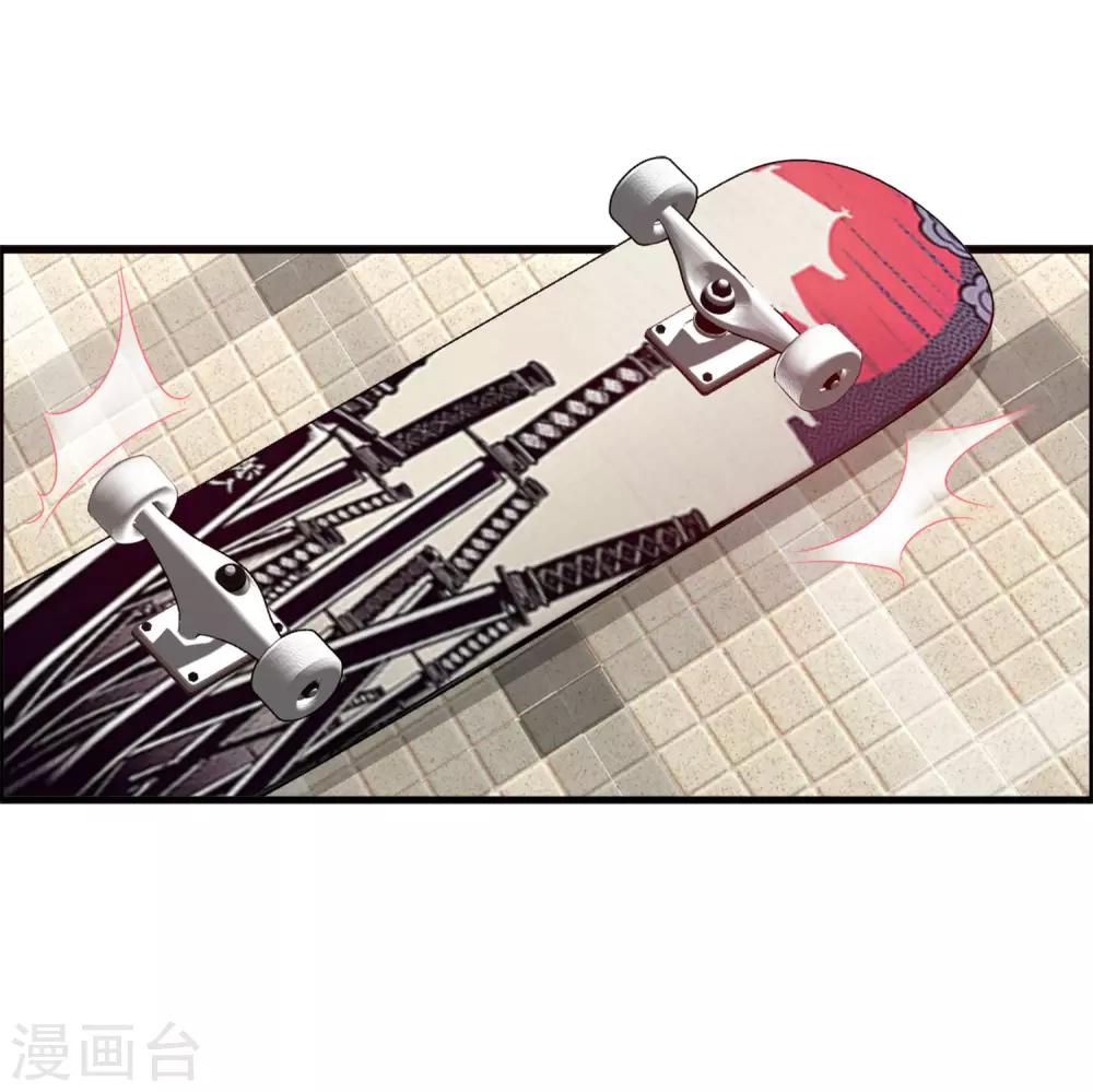 第32话 妨碍我和鹿神恋爱-第34话