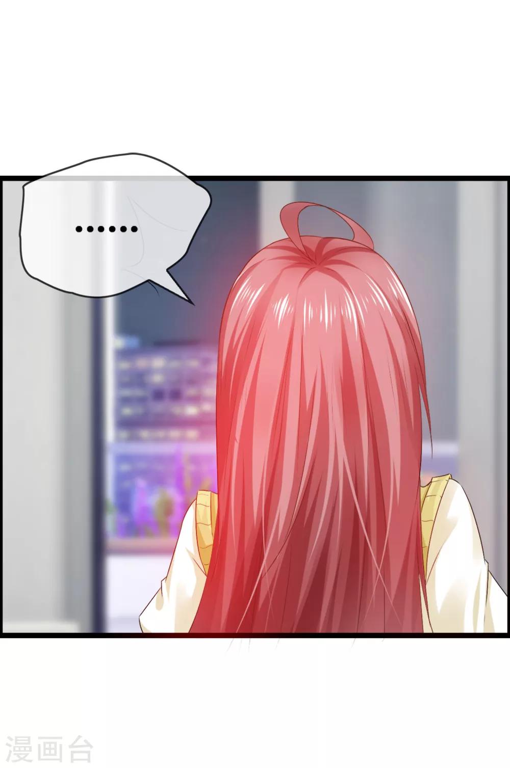 第36话 诡异的四角关系-第38话