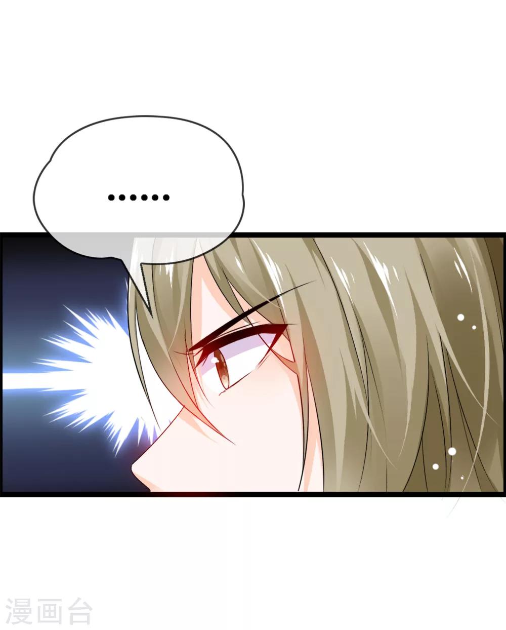 第36话 诡异的四角关系-第38话