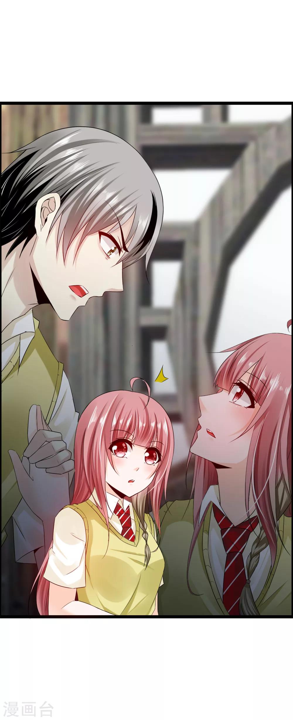 第36话 诡异的四角关系-第38话
