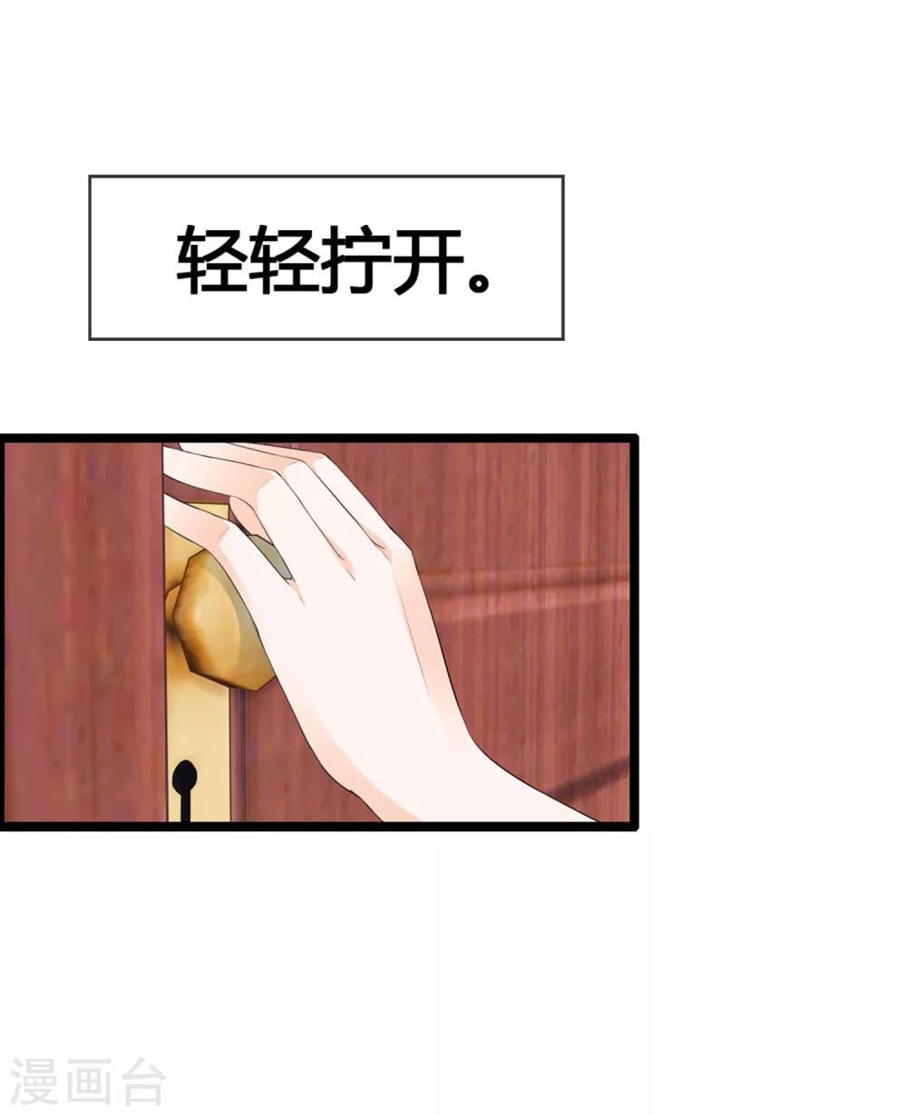 第38话 才不是同居-第40话