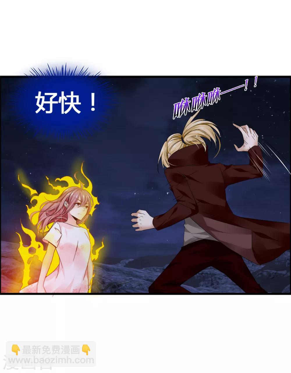第40话 我才是凤凰-第42话
