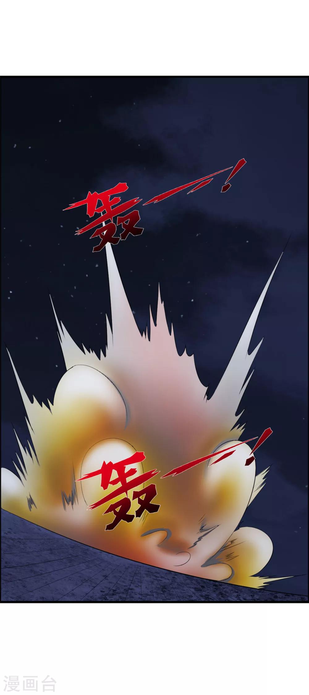 第40话 我才是凤凰-第42话