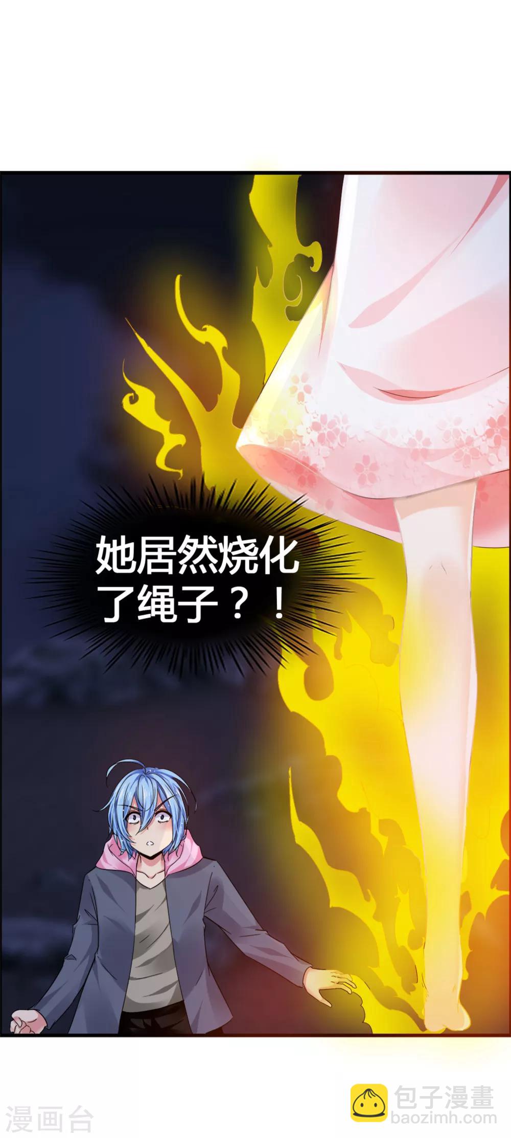 第40话 我才是凤凰-第42话
