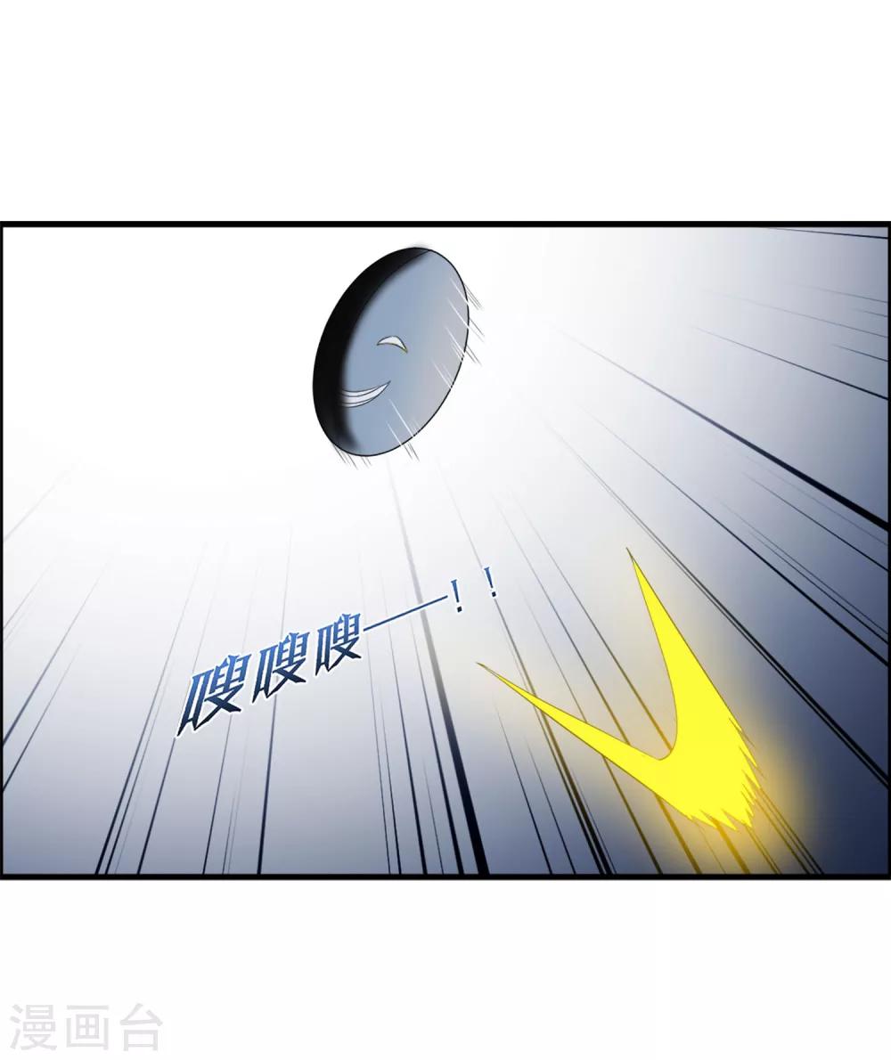 第40话 我才是凤凰-第42话