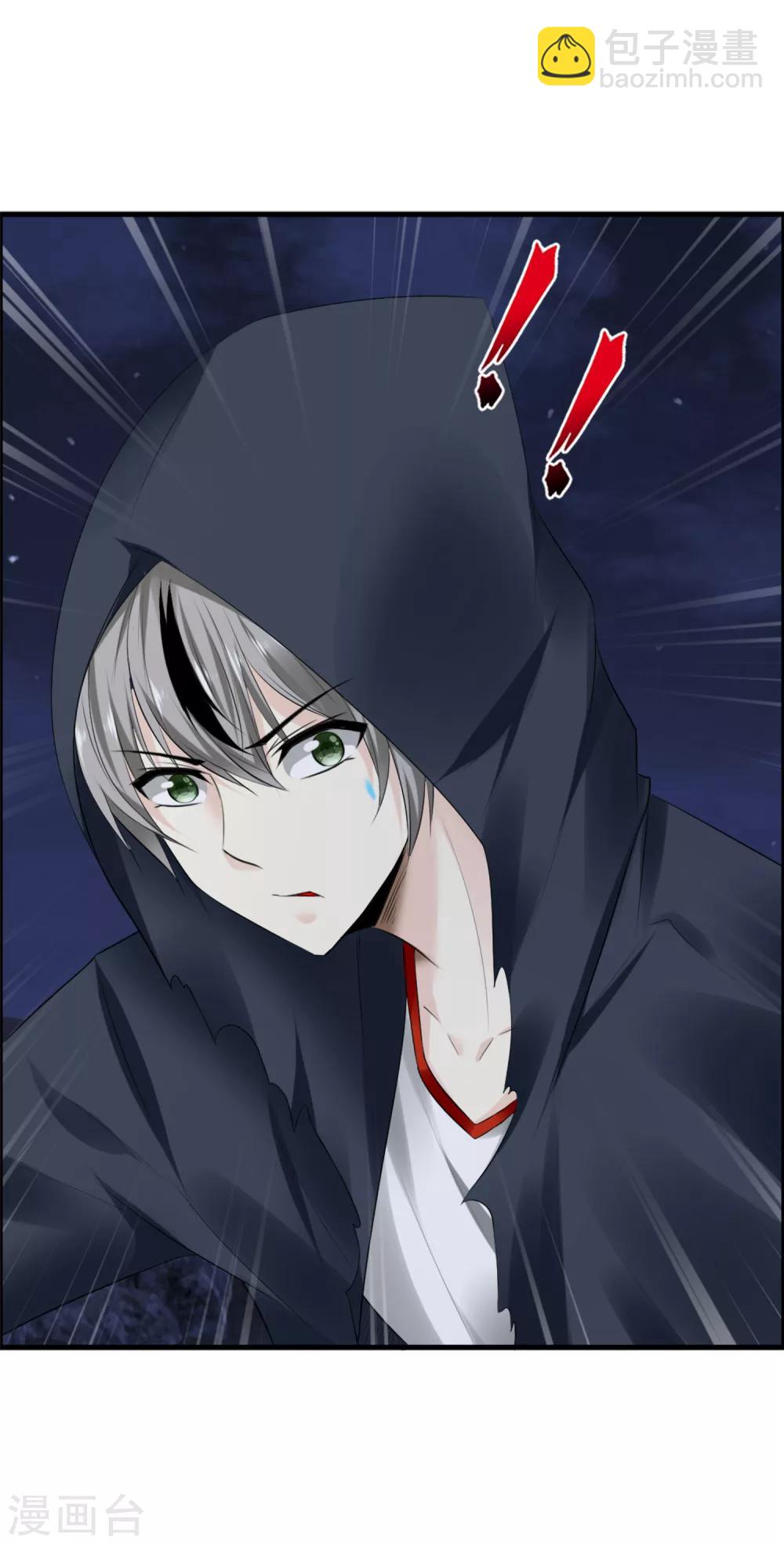 第40话 我才是凤凰-第42话