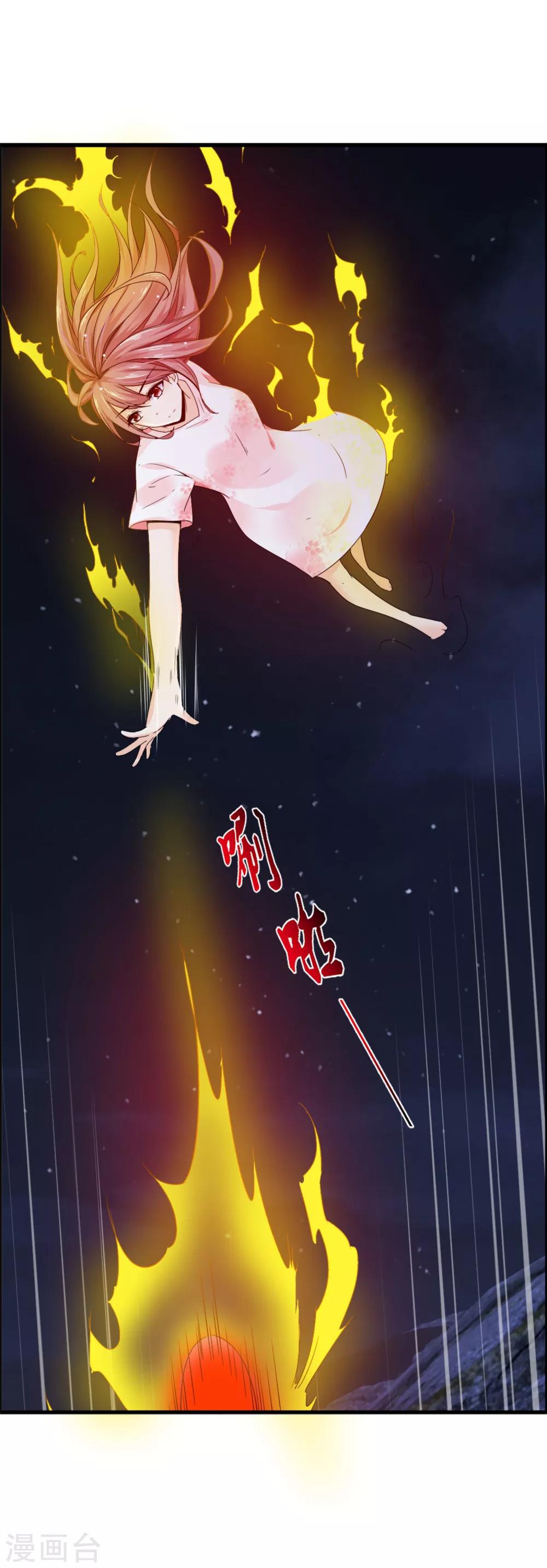 第40话 我才是凤凰-第42话
