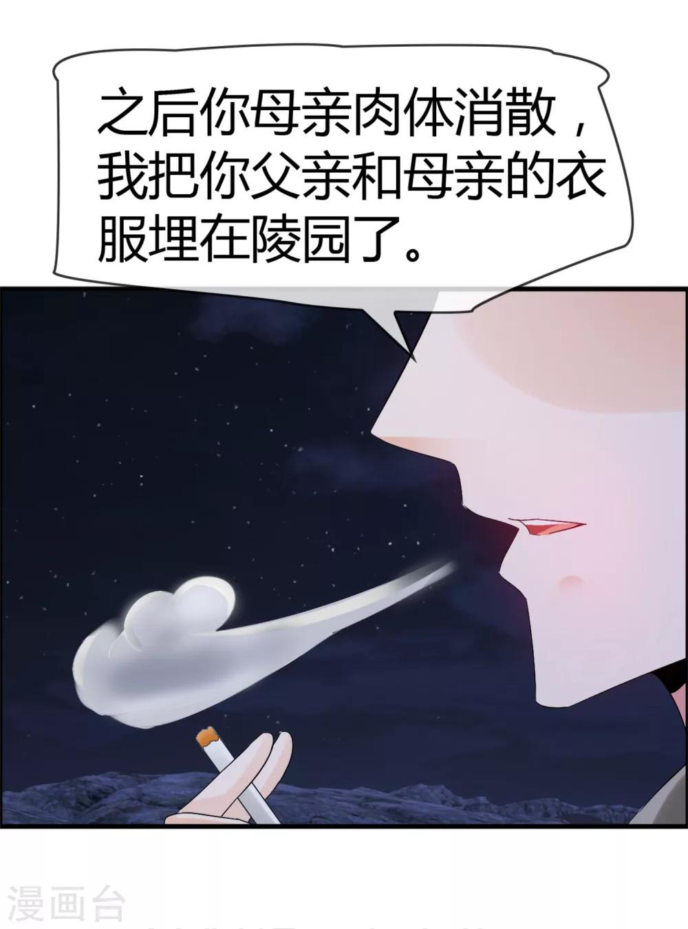 最终话 给我这个愿望吧(1/2)-第44话