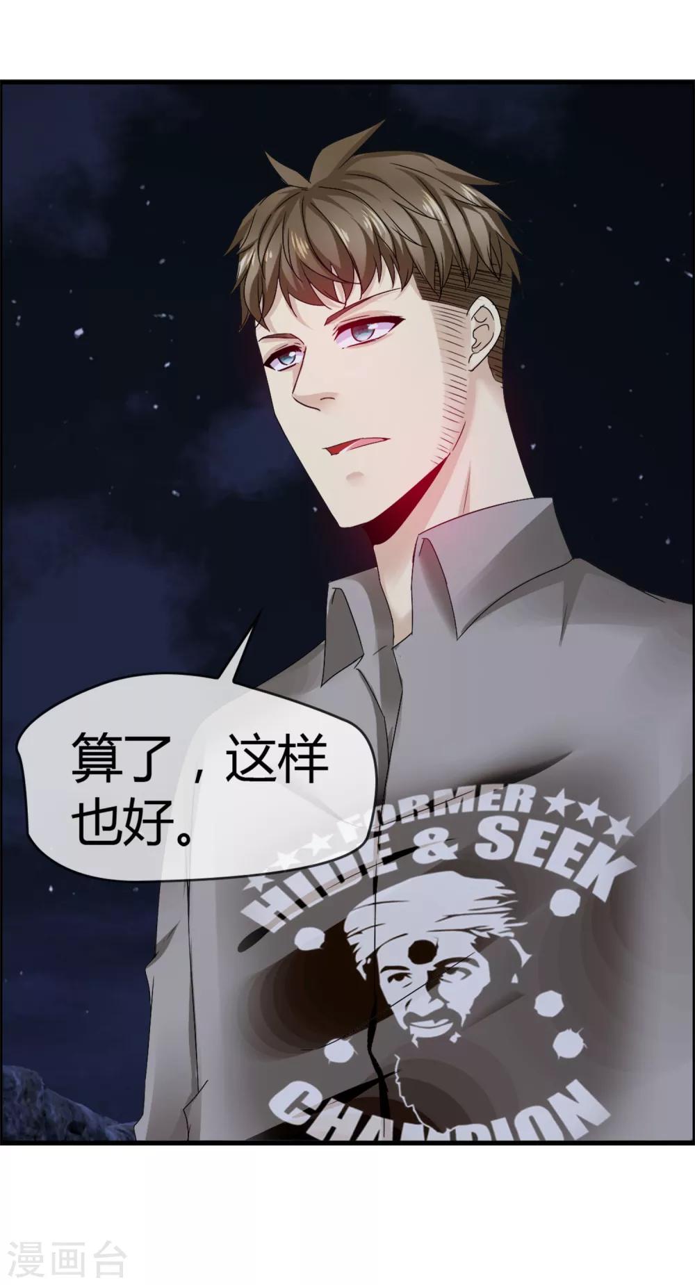 最终话 给我这个愿望吧(1/2)-第44话