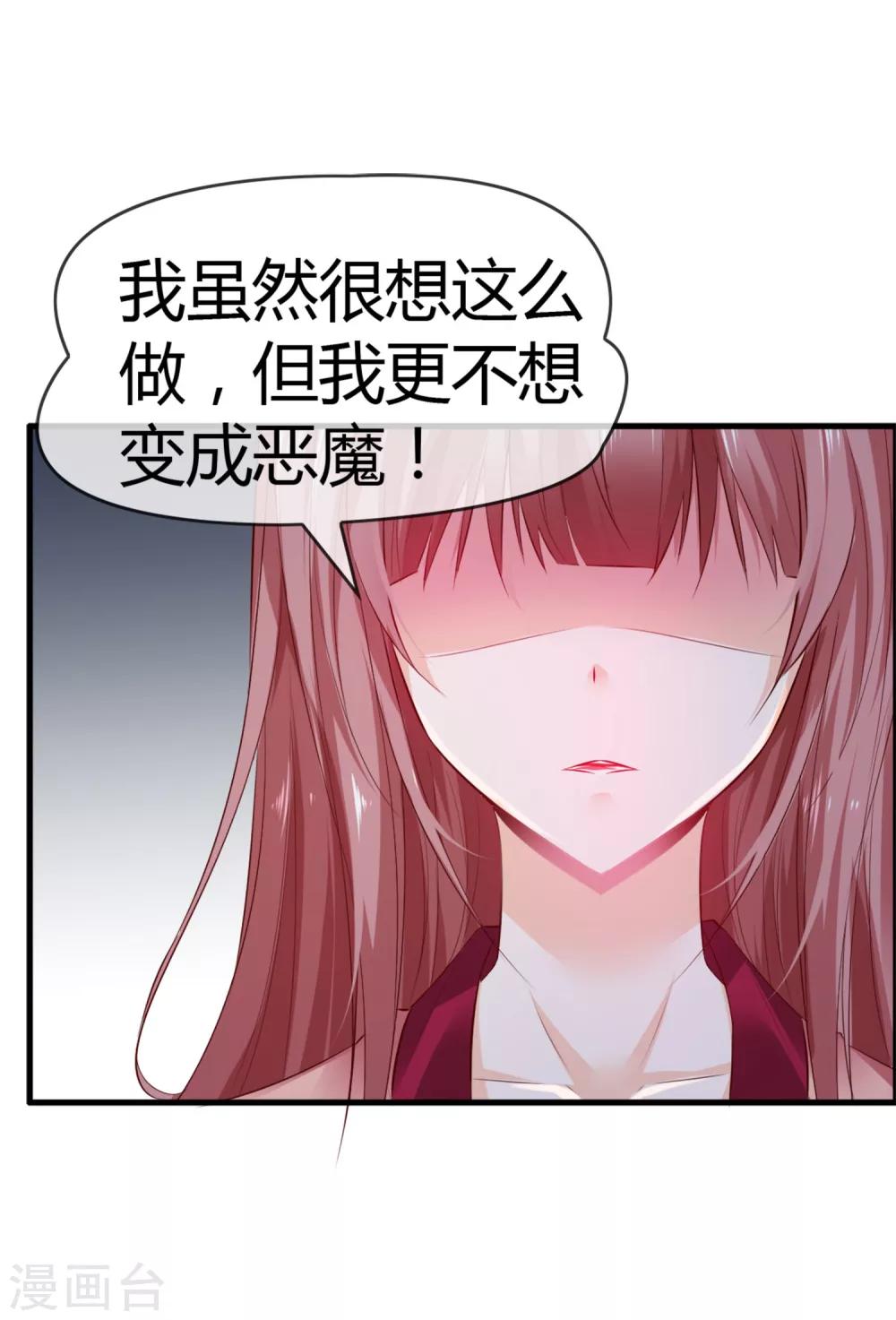 最终话 给我这个愿望吧(1/2)-第44话