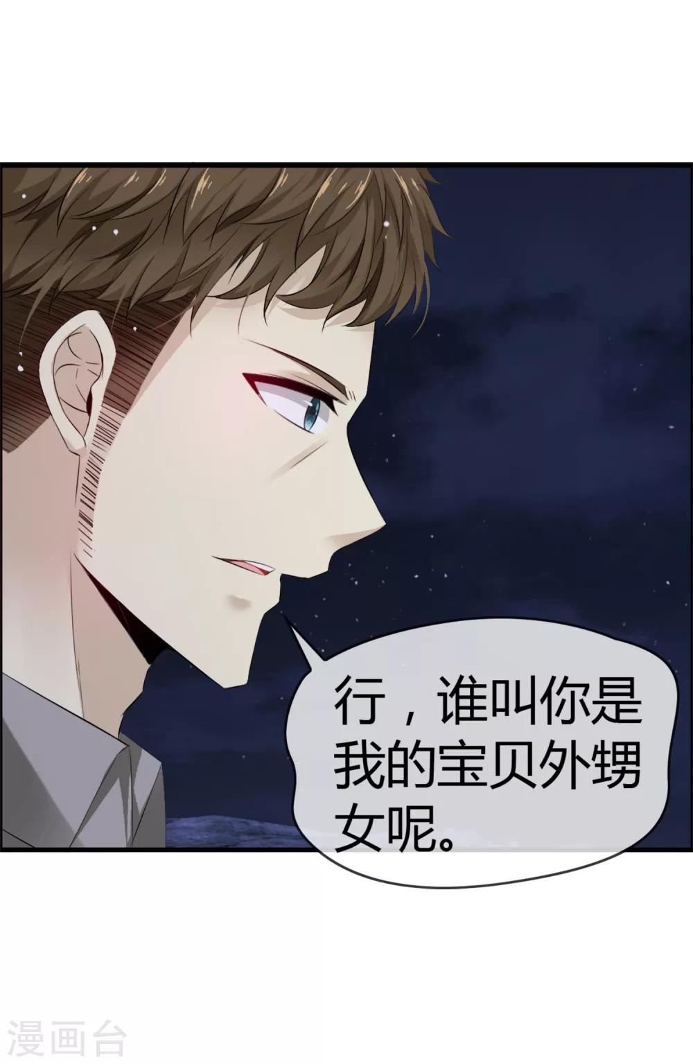 最终话 给我这个愿望吧(1/2)-第44话