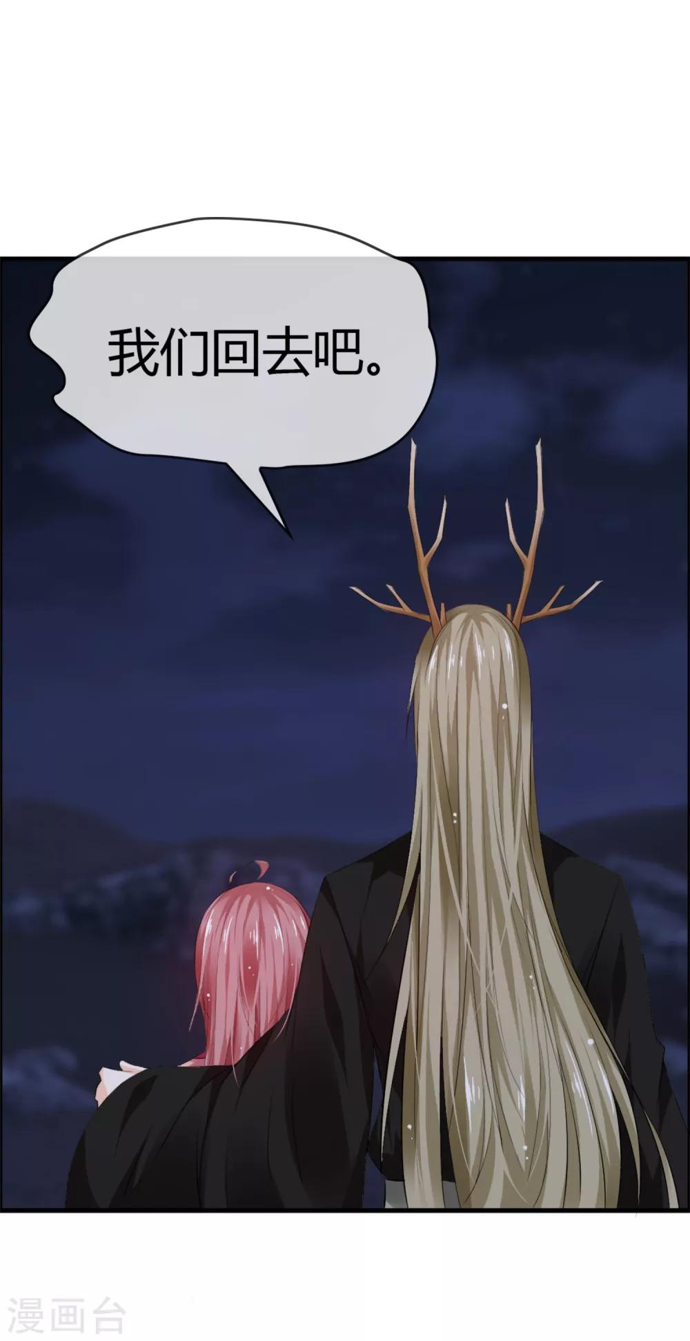 最终话 给我这个愿望吧(1/2)-第44话