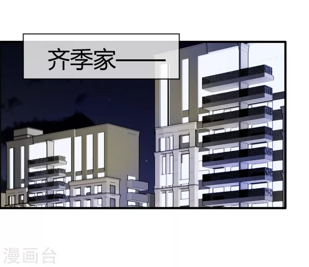 最终话 给我这个愿望吧(1/2)-第44话
