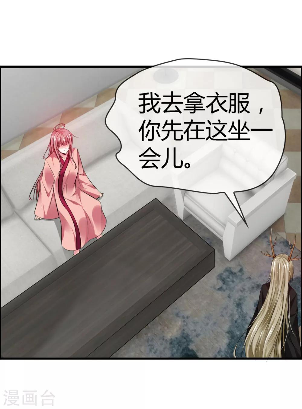 最终话 给我这个愿望吧(1/2)-第44话