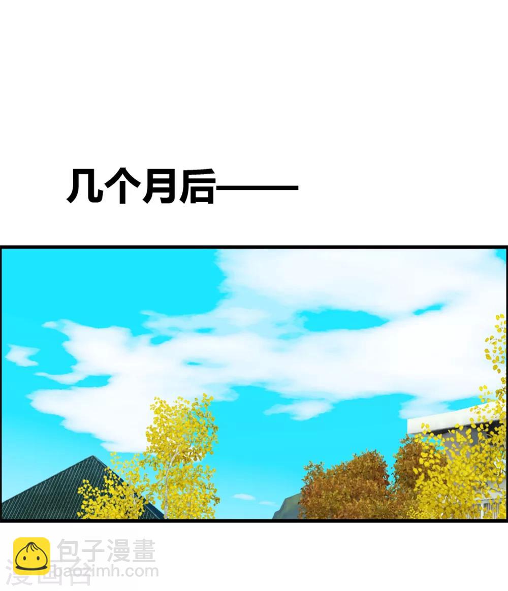 最终话 给我这个愿望吧(1/2)-第44话