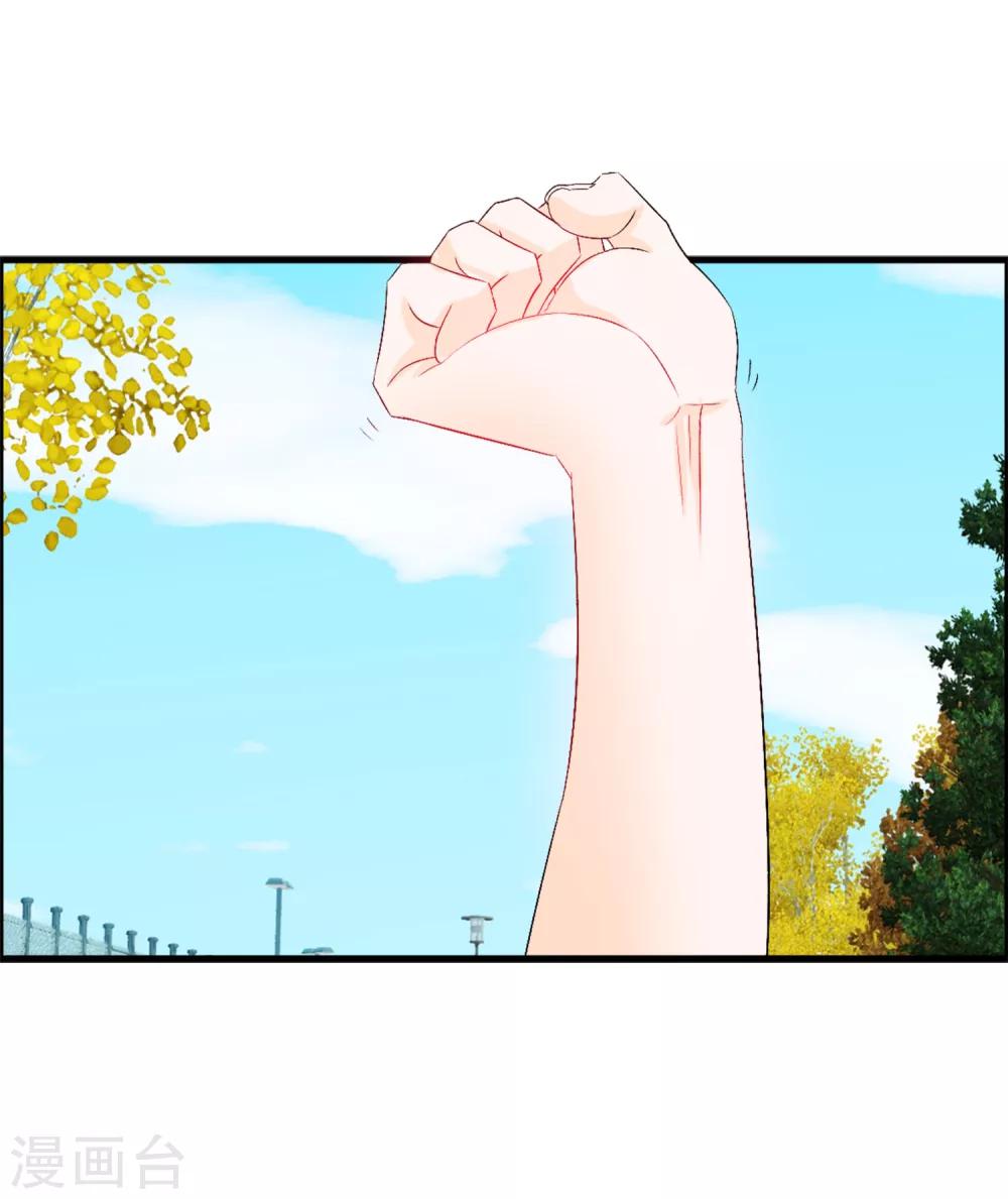 最终话 给我这个愿望吧(1/2)-第44话