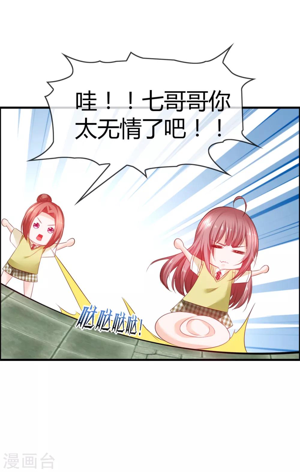 最终话 给我这个愿望吧(1/2)-第44话