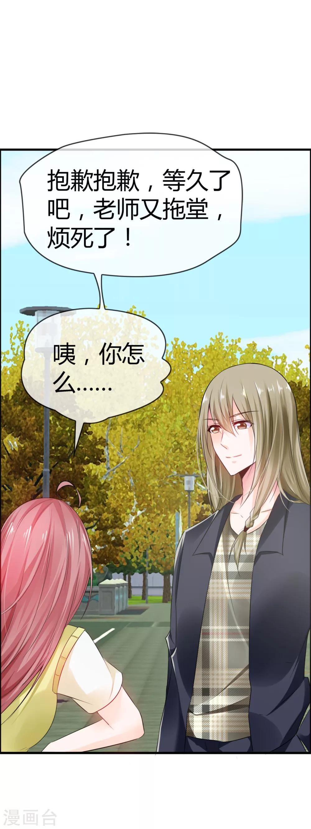 最终话 给我这个愿望吧(1/2)-第44话