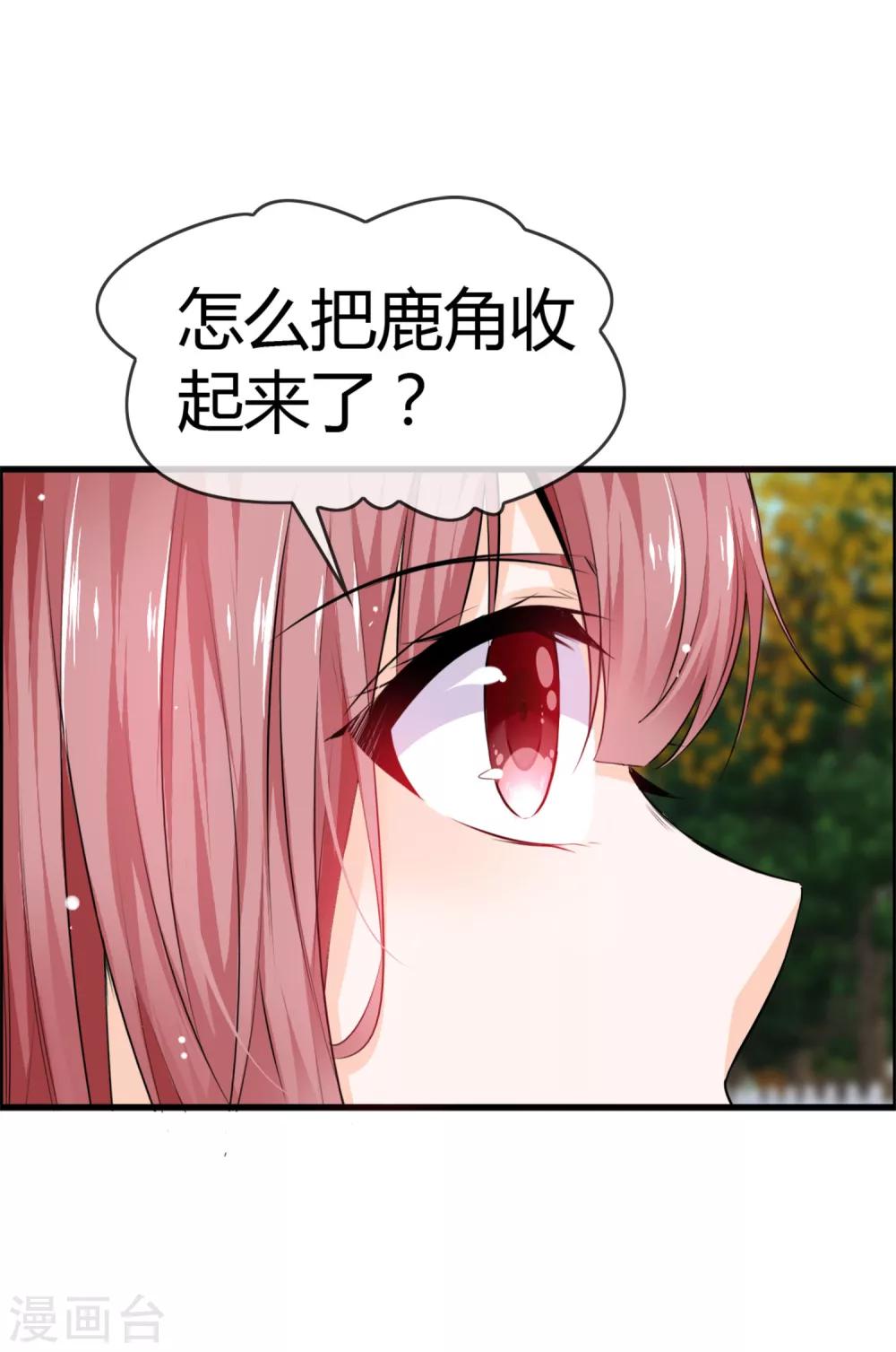 最终话 给我这个愿望吧(1/2)-第44话