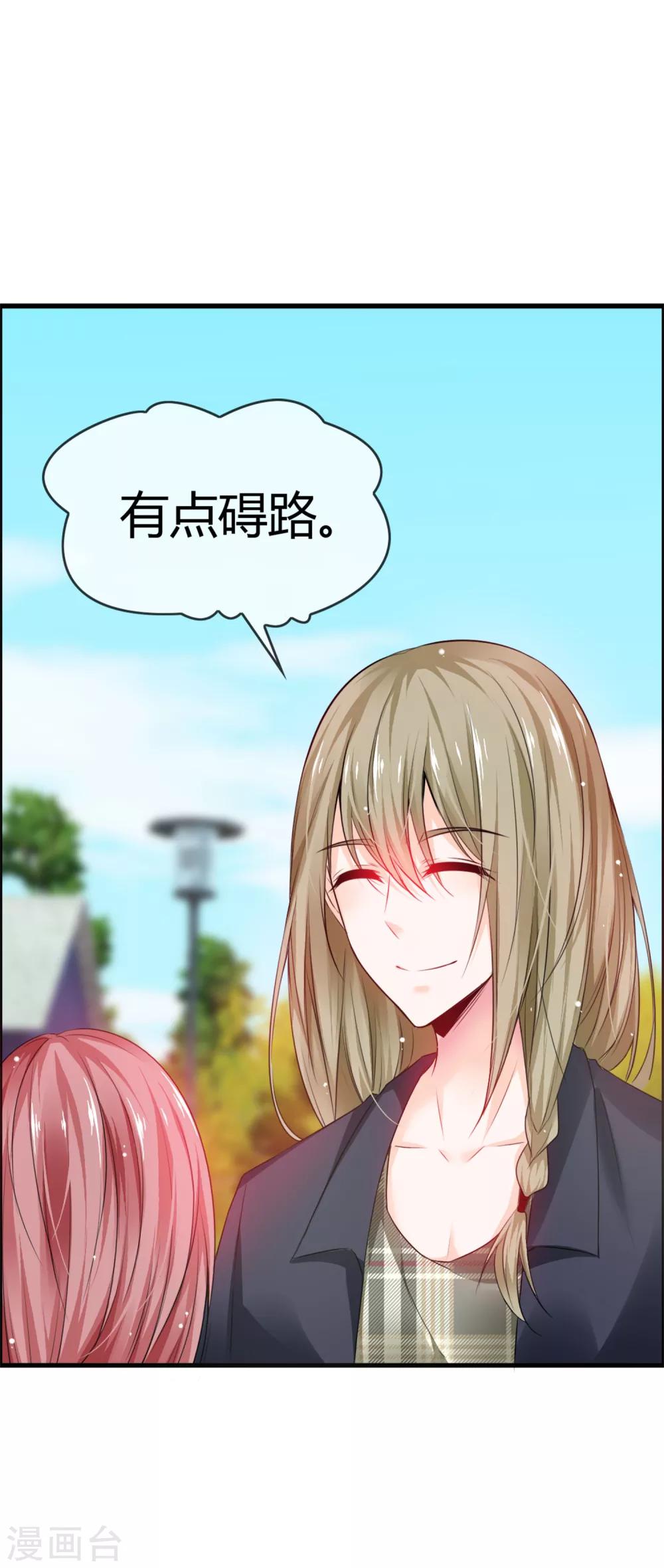 最终话 给我这个愿望吧(1/2)-第44话